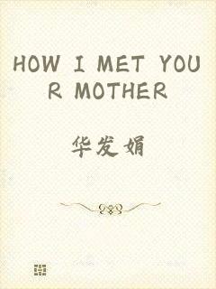 HOW I MET YOUR MOTHER